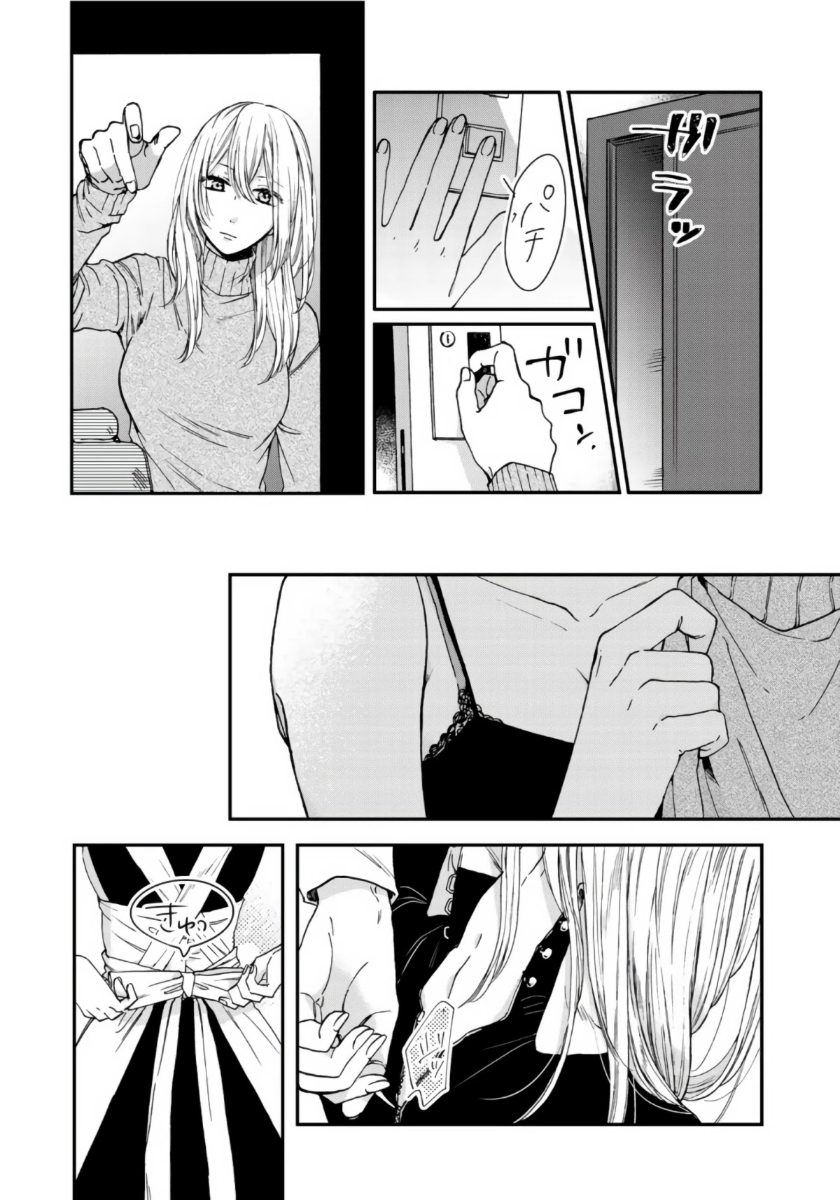 Love of the Second and Fourth Tuesday Chapter 4 page 2 - Chapter 4: A certain Coffee shop employee's routine
