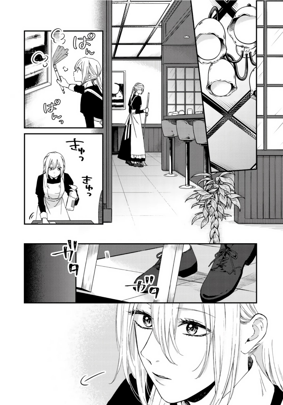 Love of the Second and Fourth Tuesday Chapter 4 page 6 - Chapter 4: A certain Coffee shop employee's routine