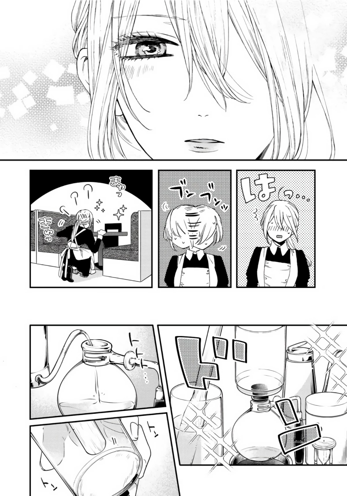 Love of the Second and Fourth Tuesday Chapter 4 page 8 - Chapter 4: A certain Coffee shop employee's routine