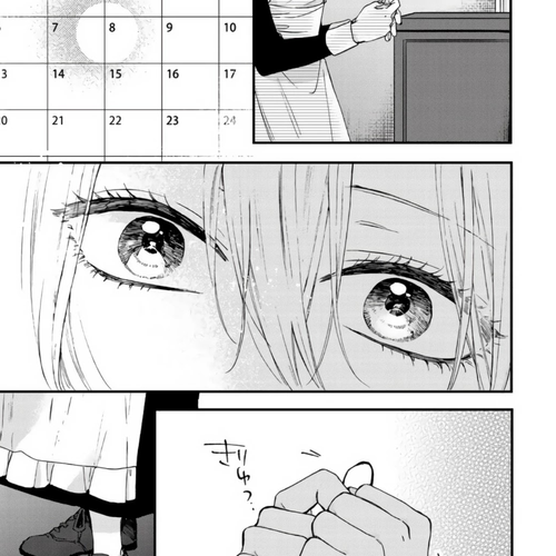 Love of the Second and Fourth Tuesday Chapter 4: A certain Coffee shop employee's routine cover