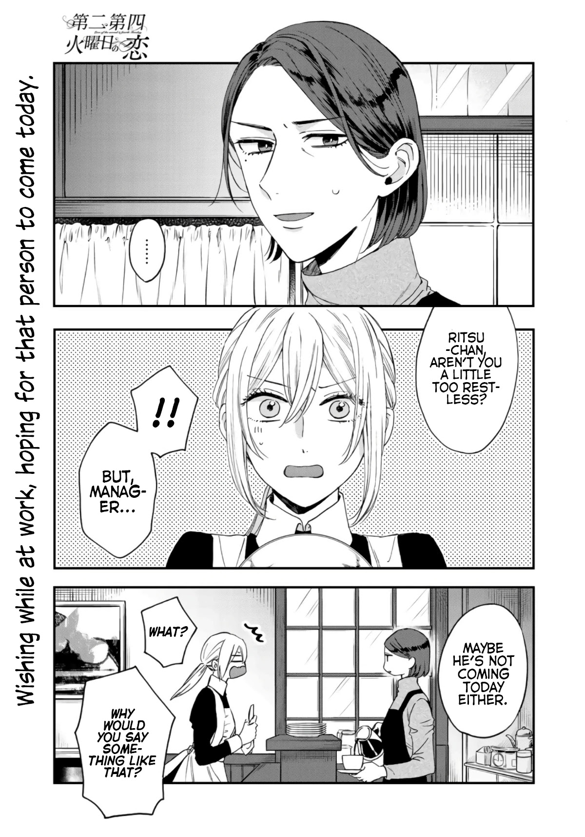 Love of the Second and Fourth Tuesday Chapter 5 page 1 - Chapter 5: What is your name?