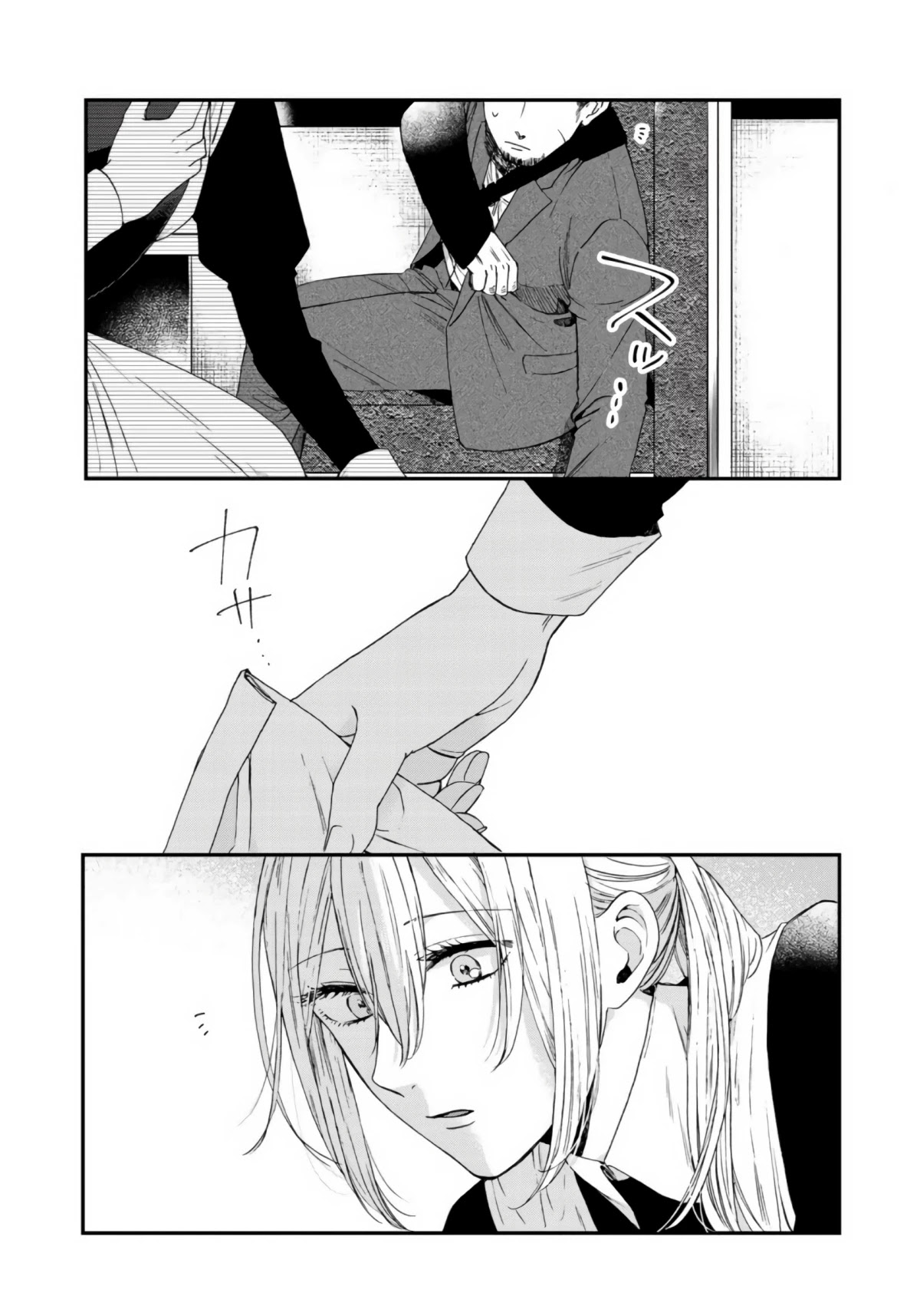 Love of the Second and Fourth Tuesday Chapter 5 page 11 - Chapter 5: What is your name?