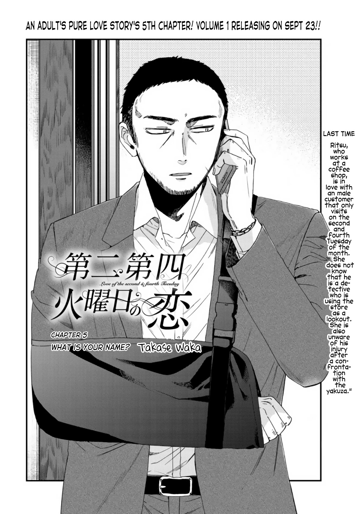 Love of the Second and Fourth Tuesday Chapter 5 page 4 - Chapter 5: What is your name?