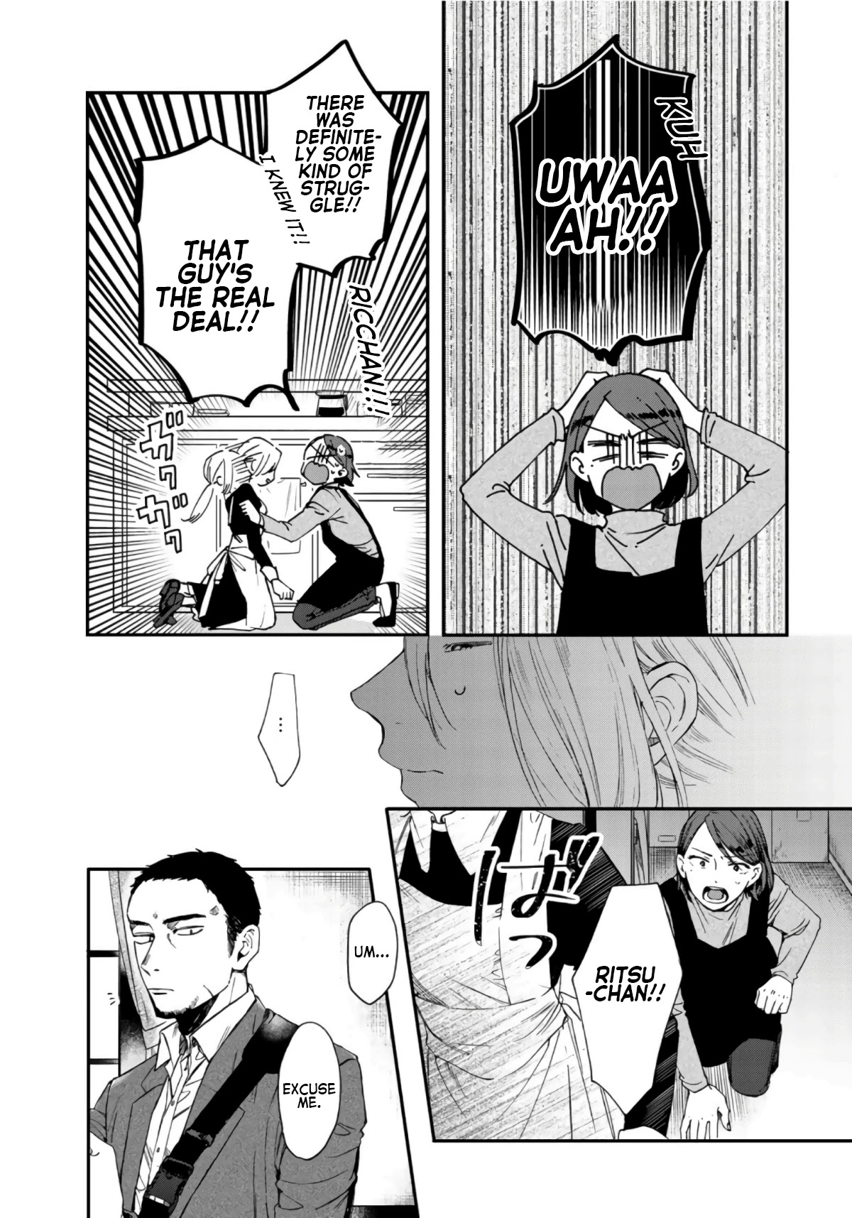 Love of the Second and Fourth Tuesday Chapter 5 page 6 - Chapter 5: What is your name?