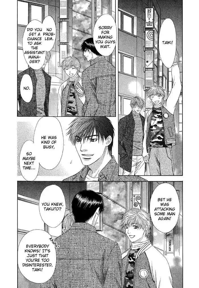 Love or Pride Chapter 1 page 10 - Chapter 1