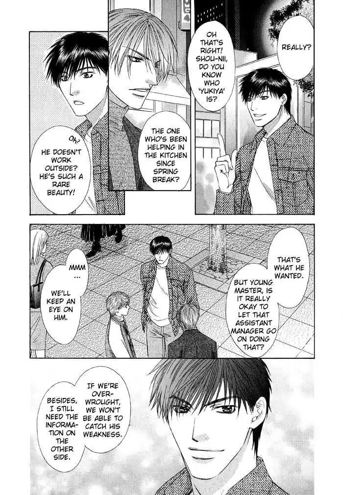 Love or Pride Chapter 1 page 11 - Chapter 1