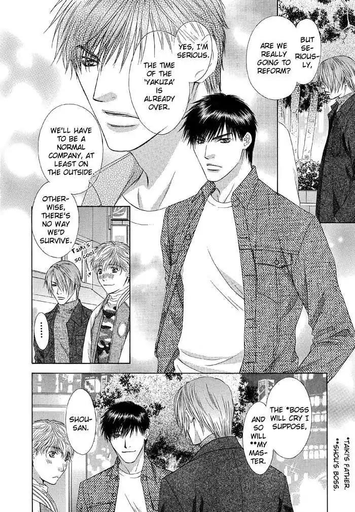 Love or Pride Chapter 1 page 12 - Chapter 1