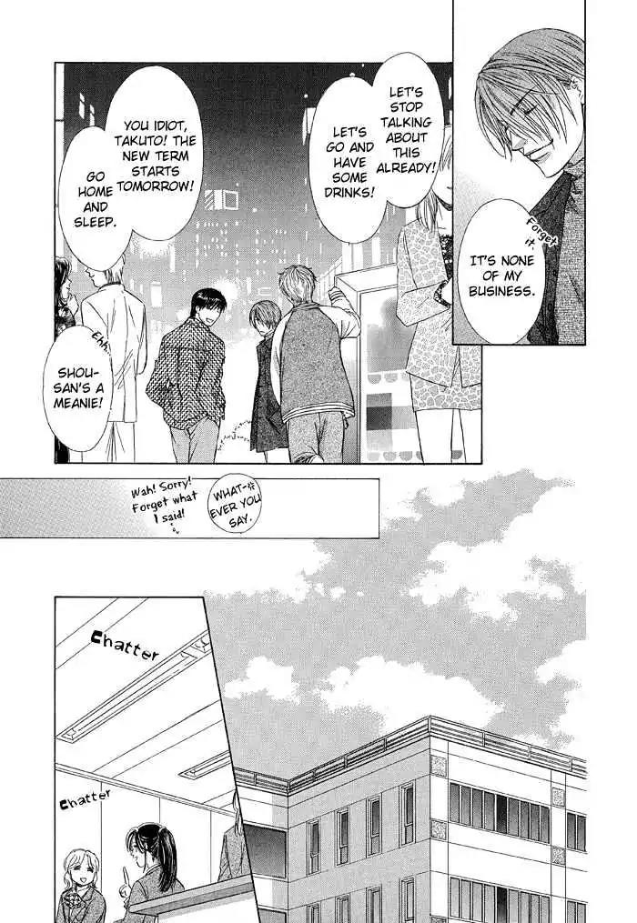 Love or Pride Chapter 1 page 13 - Chapter 1