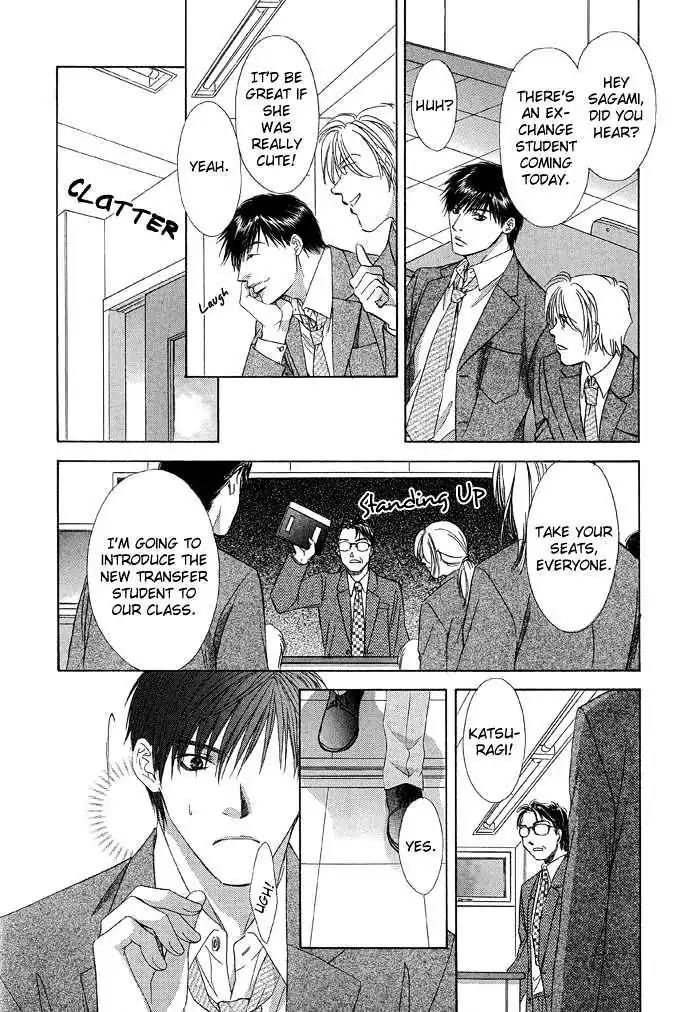 Love or Pride Chapter 1 page 14 - Chapter 1