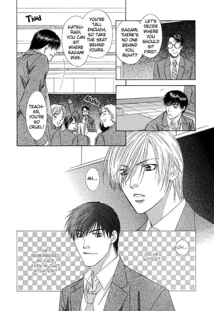 Love or Pride Chapter 1 page 16 - Chapter 1