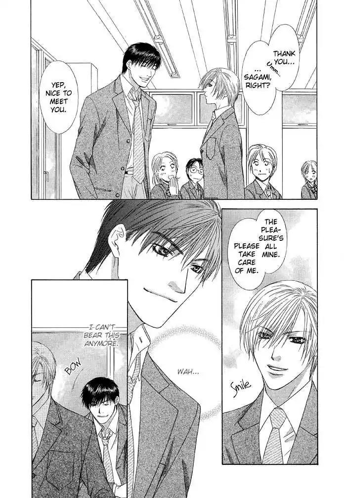 Love or Pride Chapter 1 page 17 - Chapter 1