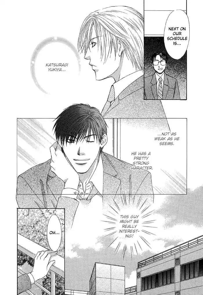 Love or Pride Chapter 1 page 18 - Chapter 1