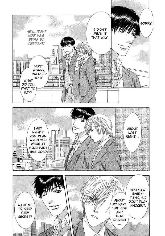 Love or Pride Chapter 1 page 20 - Chapter 1