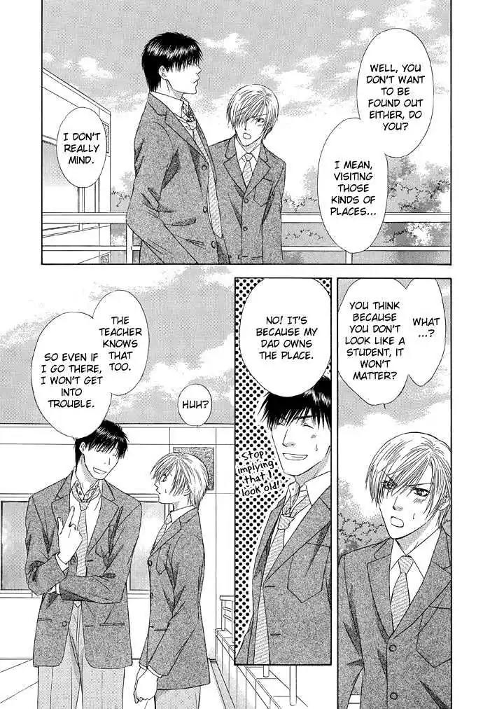 Love or Pride Chapter 1 page 21 - Chapter 1