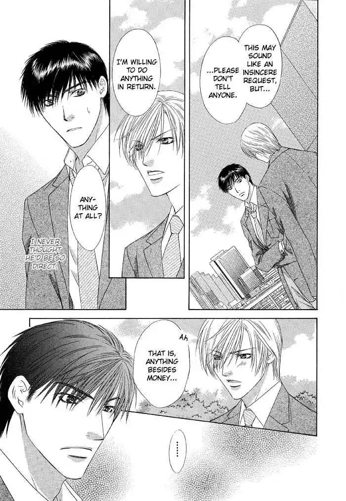 Love or Pride Chapter 1 page 23 - Chapter 1