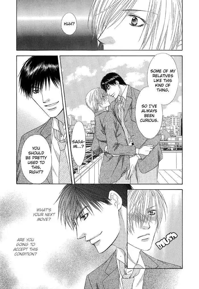 Love or Pride Chapter 1 page 25 - Chapter 1