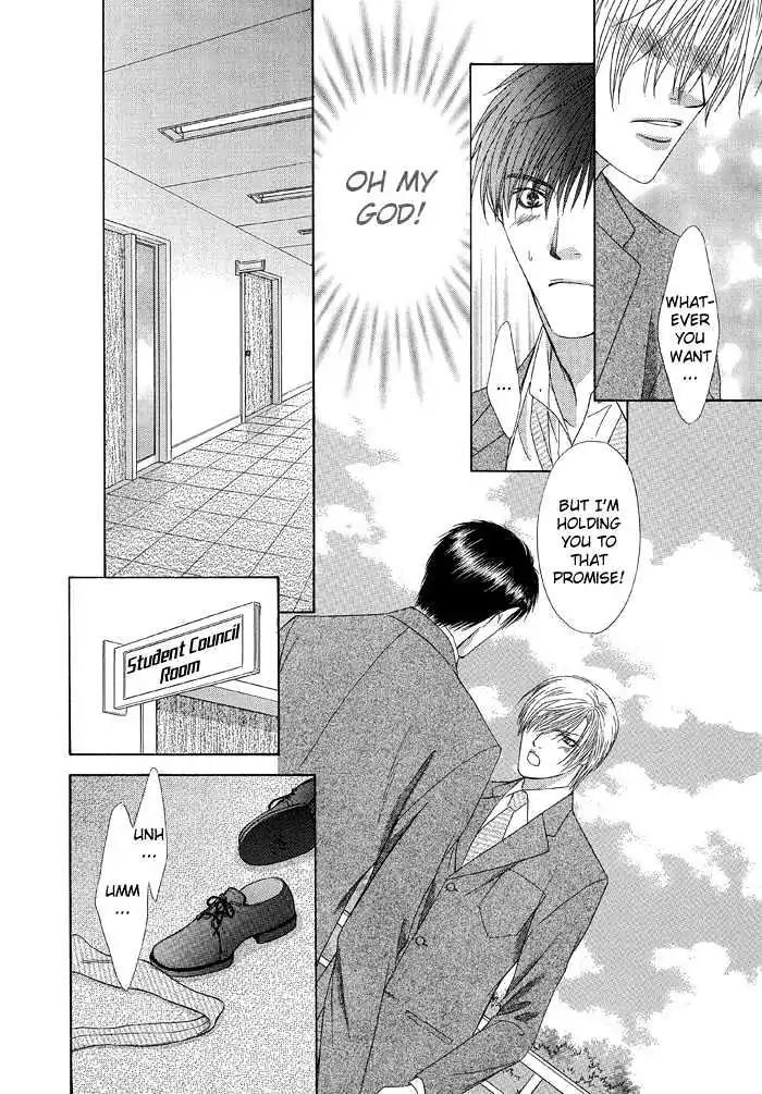 Love or Pride Chapter 1 page 26 - Chapter 1