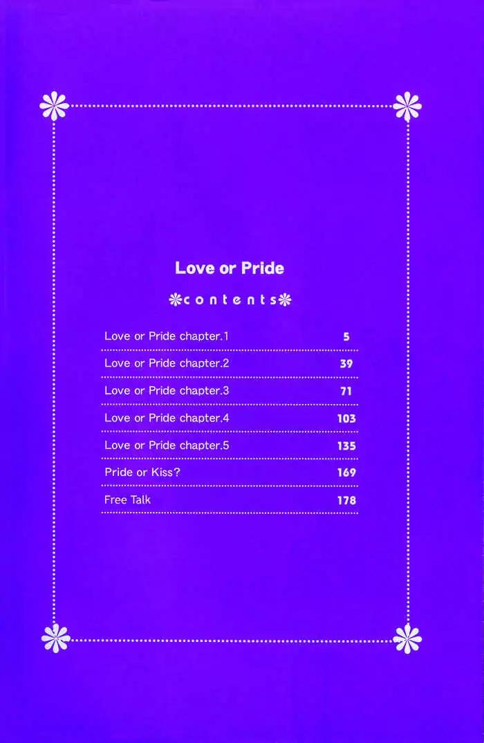 Love or Pride Chapter 1 page 3 - Chapter 1