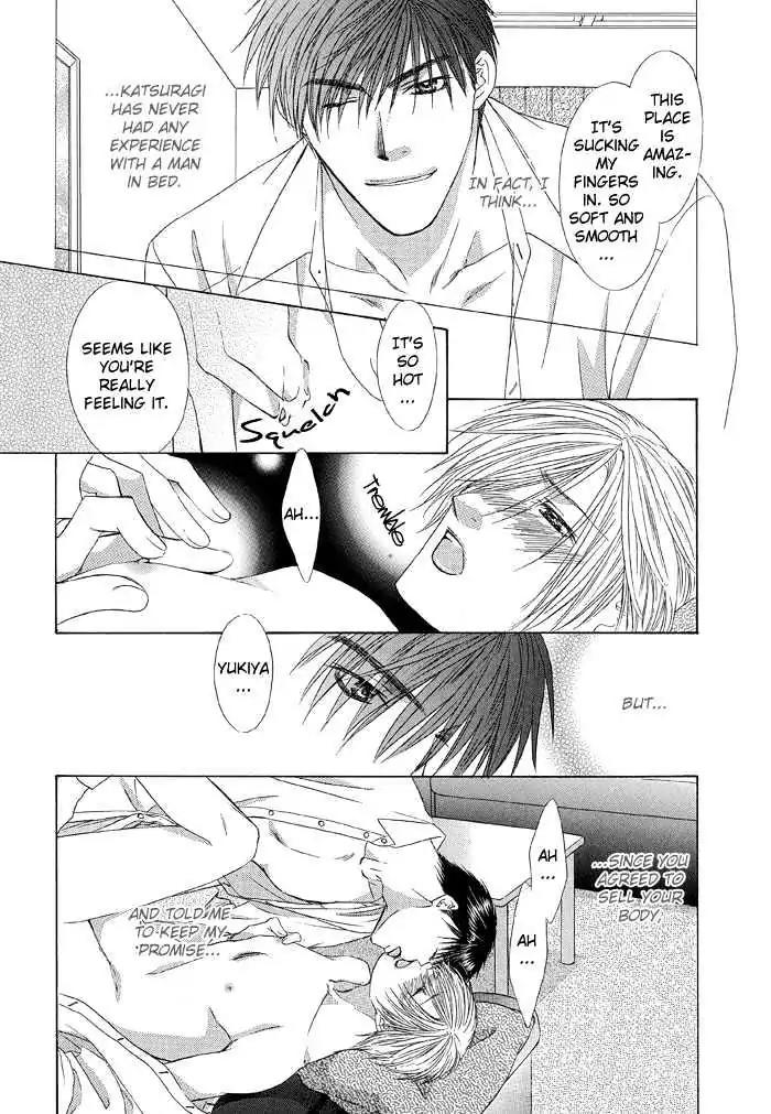 Love or Pride Chapter 1 page 32 - Chapter 1