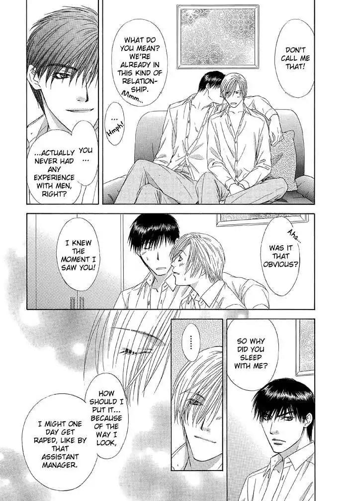 Love or Pride Chapter 1 page 36 - Chapter 1