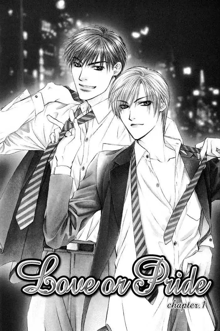 Love or Pride Chapter 1 page 5 - Chapter 1