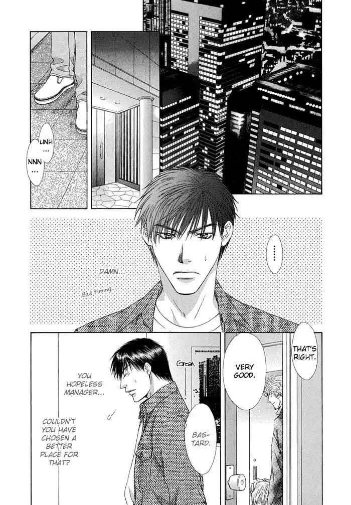 Love or Pride Chapter 1 page 7 - Chapter 1