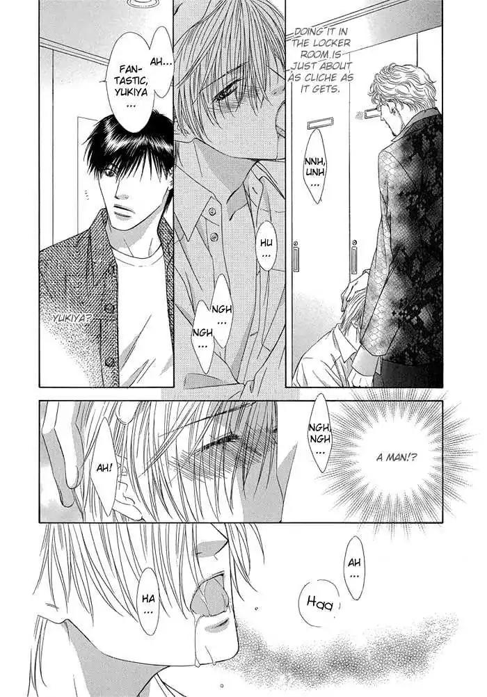 Love or Pride Chapter 1 page 8 - Chapter 1