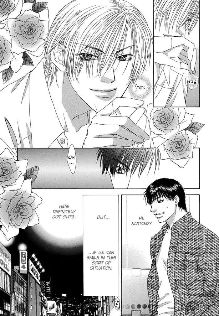 Love or Pride Chapter 1 page 9 - Chapter 1