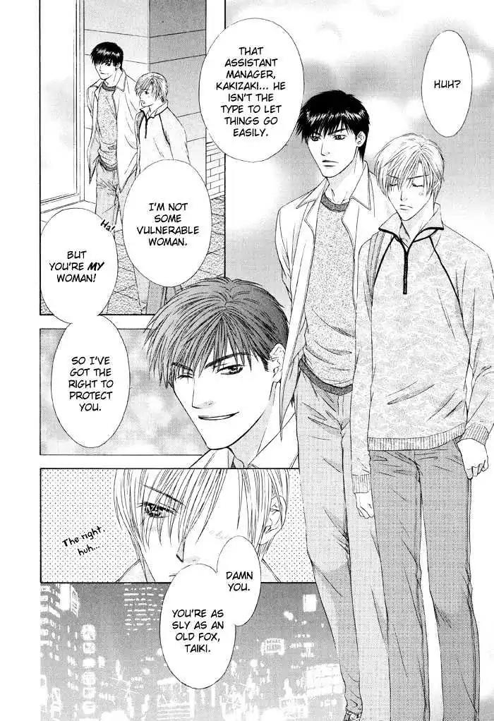 Love or Pride Chapter 2 page 12 - Chapter 2