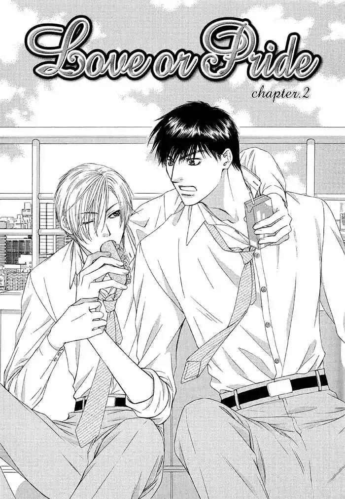 Love or Pride Chapter 2 page 3 - Chapter 2