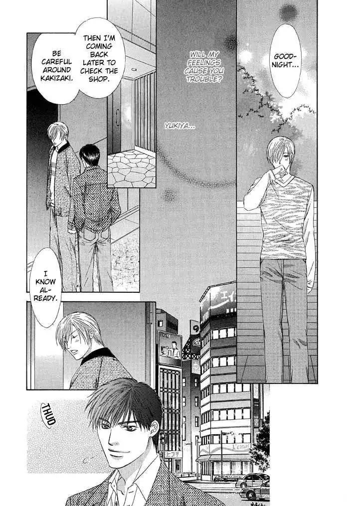 Love or Pride Chapter 2 page 30 - Chapter 2