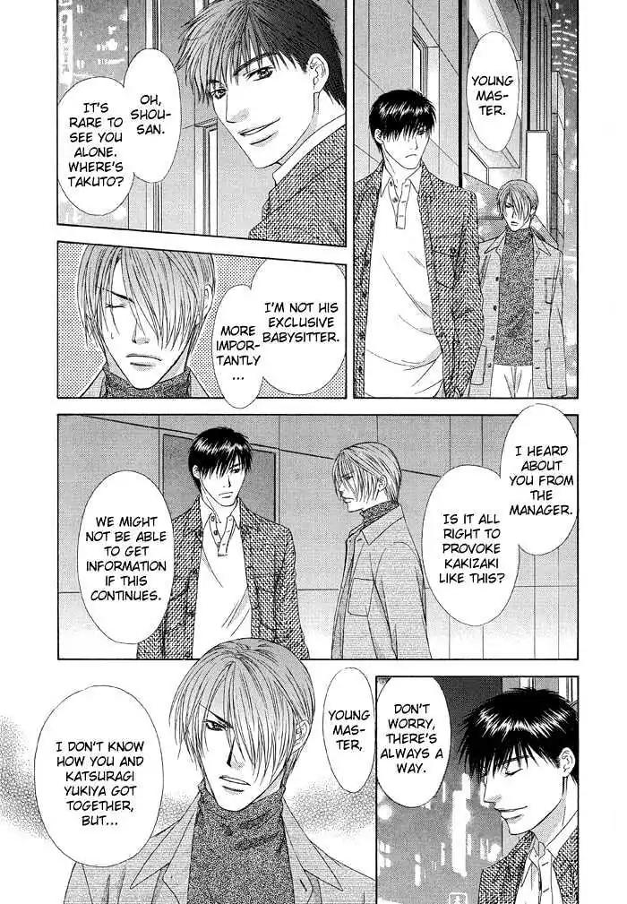 Love or Pride Chapter 2 page 31 - Chapter 2