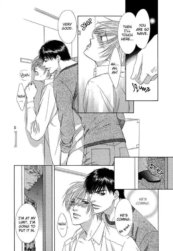 Love or Pride Chapter 2 page 6 - Chapter 2