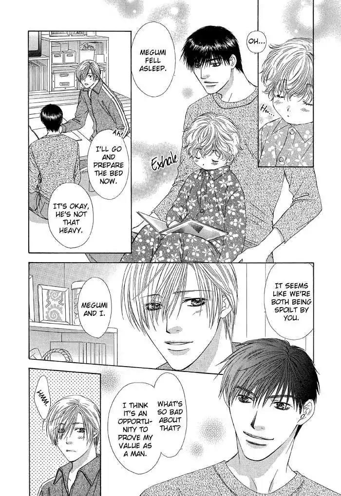 Love or Pride Chapter 3 page 12 - Chapter 3