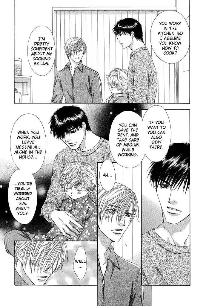 Love or Pride Chapter 3 page 14 - Chapter 3