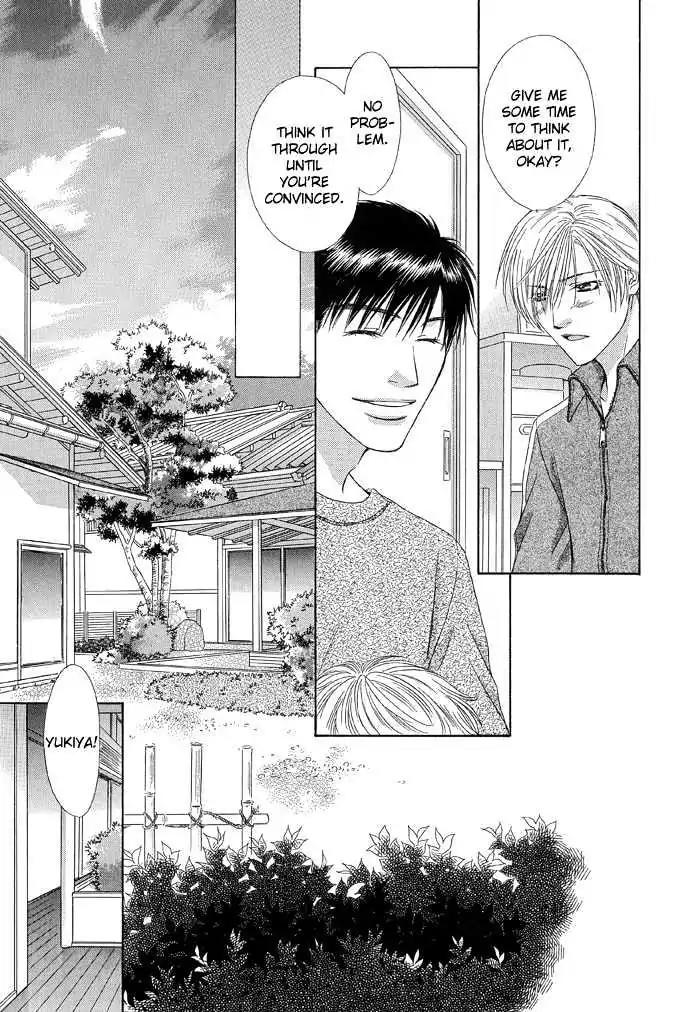 Love or Pride Chapter 3 page 17 - Chapter 3