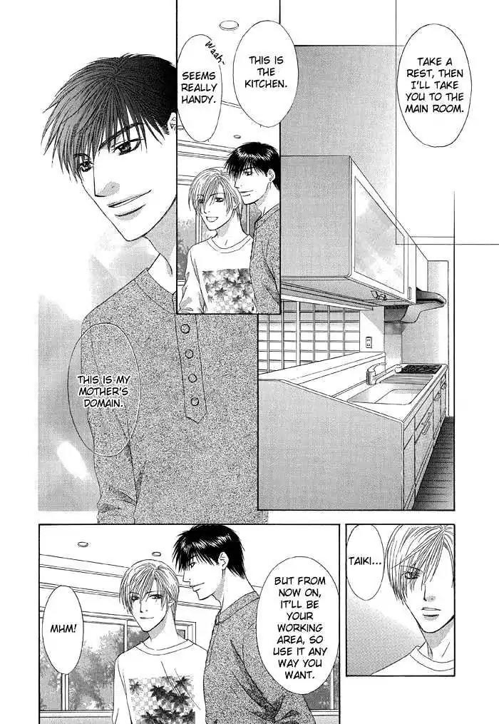 Love or Pride Chapter 3 page 20 - Chapter 3