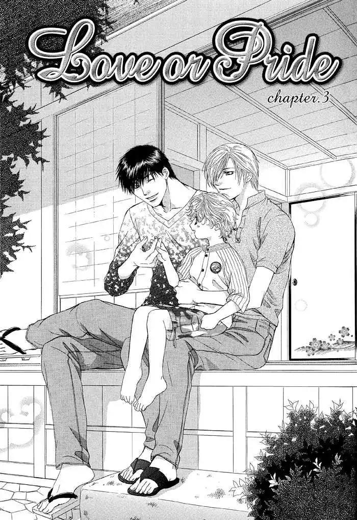 Love or Pride Chapter 3 page 3 - Chapter 3