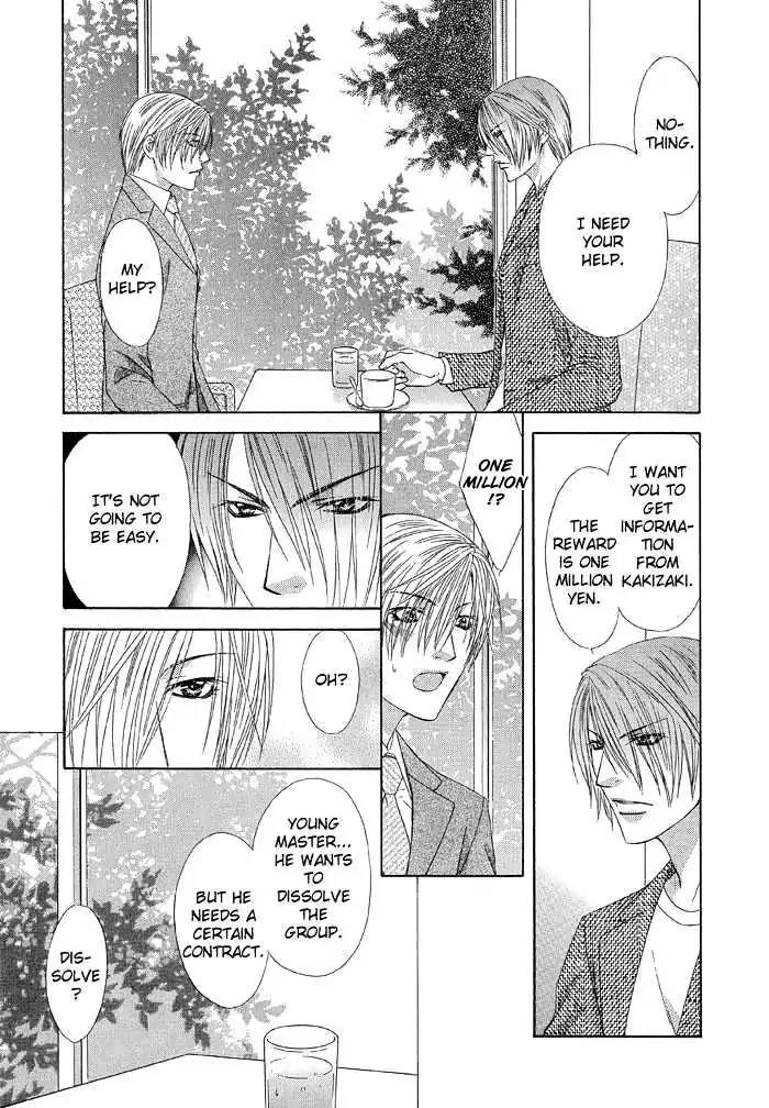 Love or Pride Chapter 3 page 31 - Chapter 3