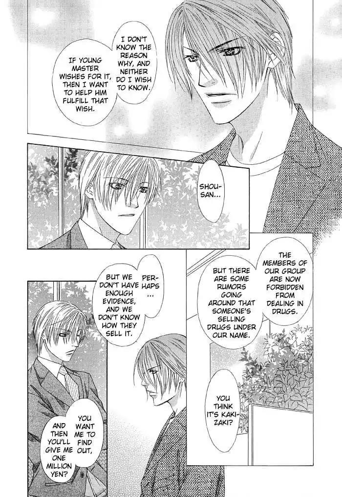 Love or Pride Chapter 3 page 32 - Chapter 3