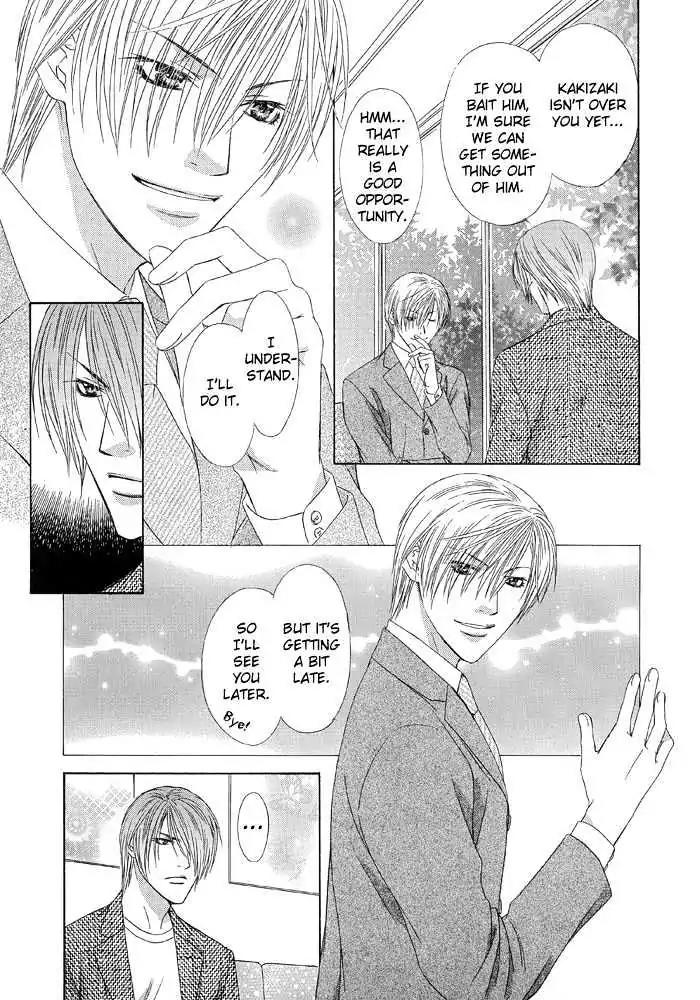 Love or Pride Chapter 3 page 33 - Chapter 3