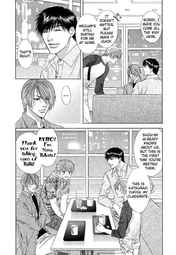 Love or Pride Chapter 3 page 5 - Chapter 3