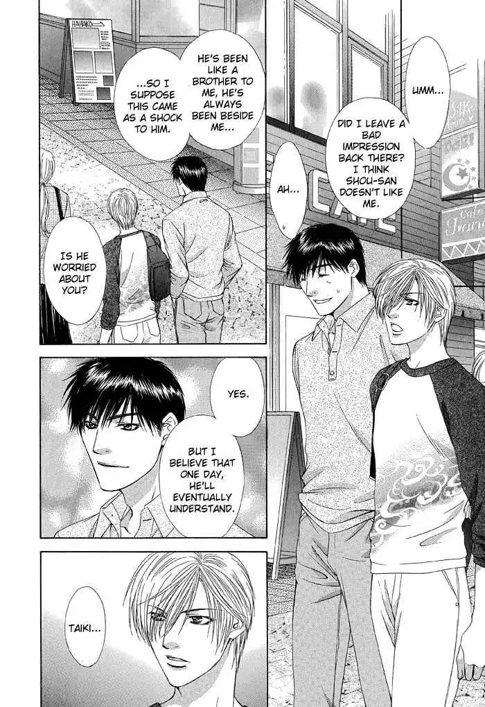 Love or Pride Chapter 3 page 8 - Chapter 3