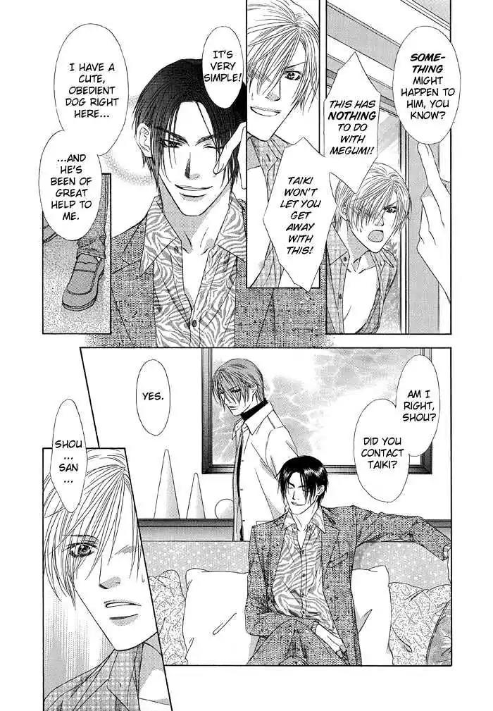 Love or Pride Chapter 4 page 12 - Chapter 4