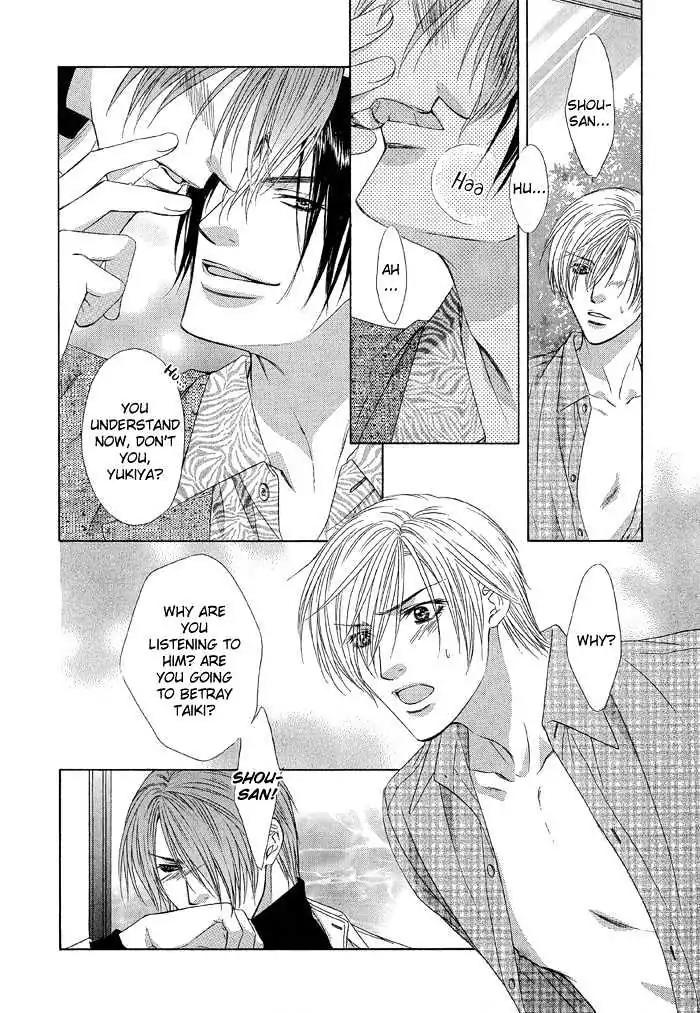 Love or Pride Chapter 4 page 14 - Chapter 4
