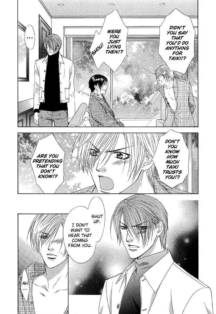 Love or Pride Chapter 4 page 15 - Chapter 4