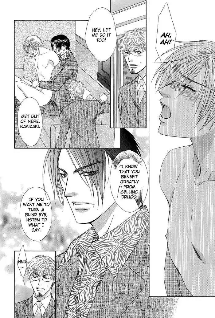 Love or Pride Chapter 4 page 20 - Chapter 4