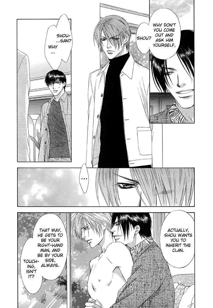 Love or Pride Chapter 4 page 24 - Chapter 4