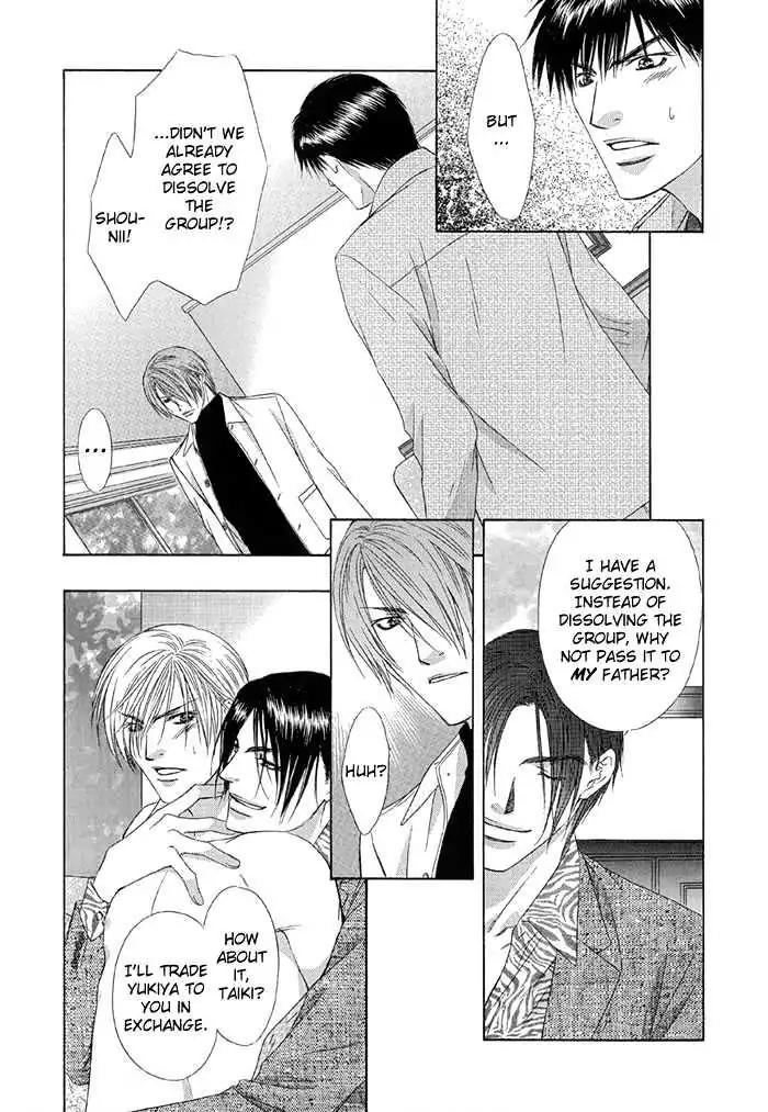 Love or Pride Chapter 4 page 25 - Chapter 4