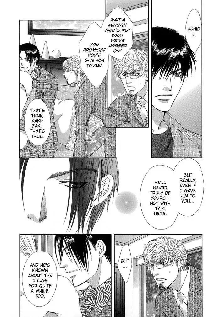 Love or Pride Chapter 4 page 26 - Chapter 4